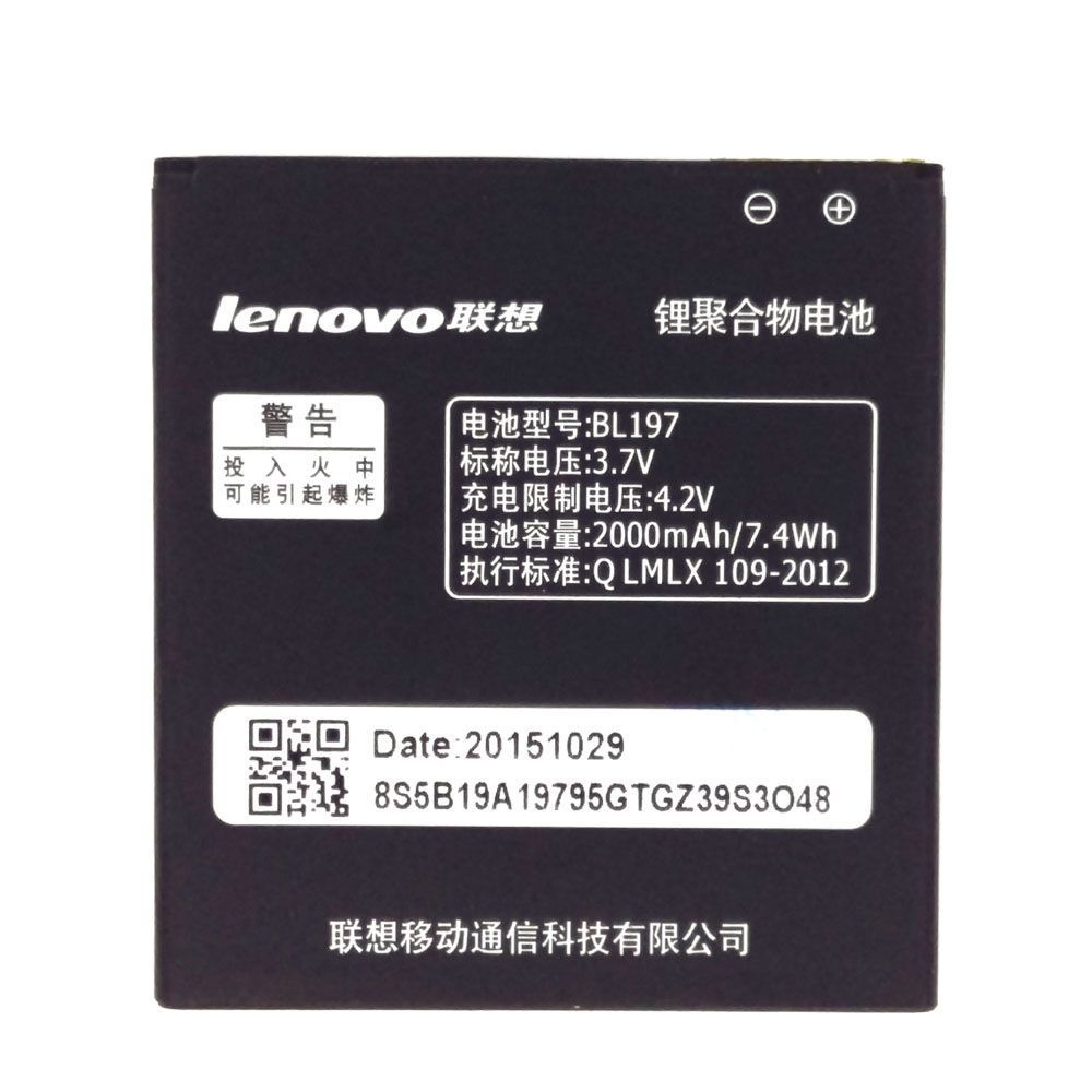 Аккумулятор Lenovo BL197 для Lenovo A798t, A800, A820, S720, S750, S868T, S899T 03749 фото