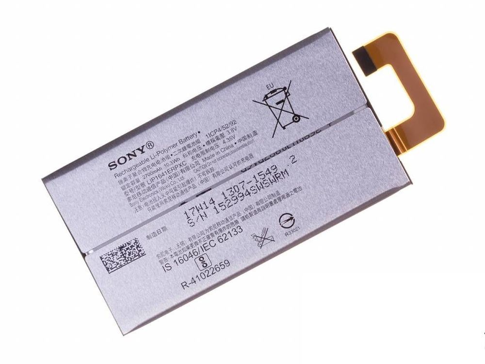 Аккумулятор Sony LIP1641ERPXC Xperia XA1 Ultra Dual G3212 G3221 G3223 G3226 2700 mAh 22620 фото