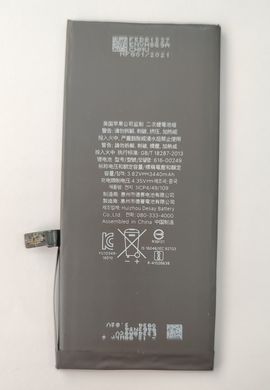 Акумулятор Apple iPhone 7 Plus (3440 mAh), посилений 24772 фото