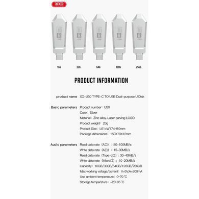 Флеш пам'ять XO U50 64GB Type-c to USB 3.0 OTG срібло 27236 фото