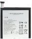 Аккумулятор Asus C11P1510 для Asus Z580CA ZenPad S 8.0 3948mAh 22073 фото