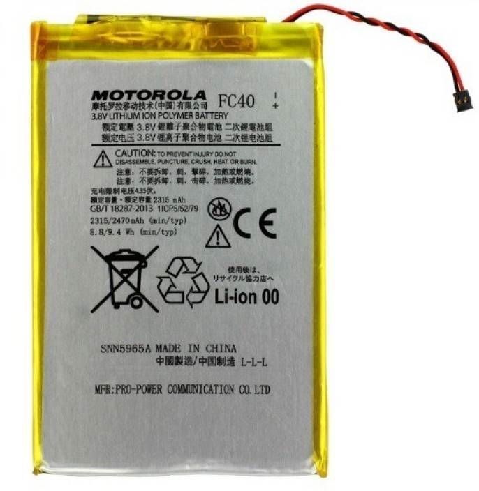 Аккумулятор FC40 для Motorola XT1540 Moto G 3rd Gen, XT1541, XT1543, XT1544, XT1548, XT1550, XT1556, XT1557 2315 mAh 07794 фото