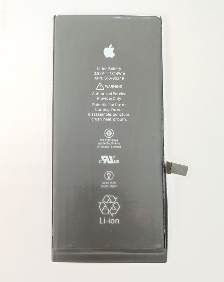Аккумулятор Apple iPhone 7 Plus (3440mAh), усиленный 24772 фото