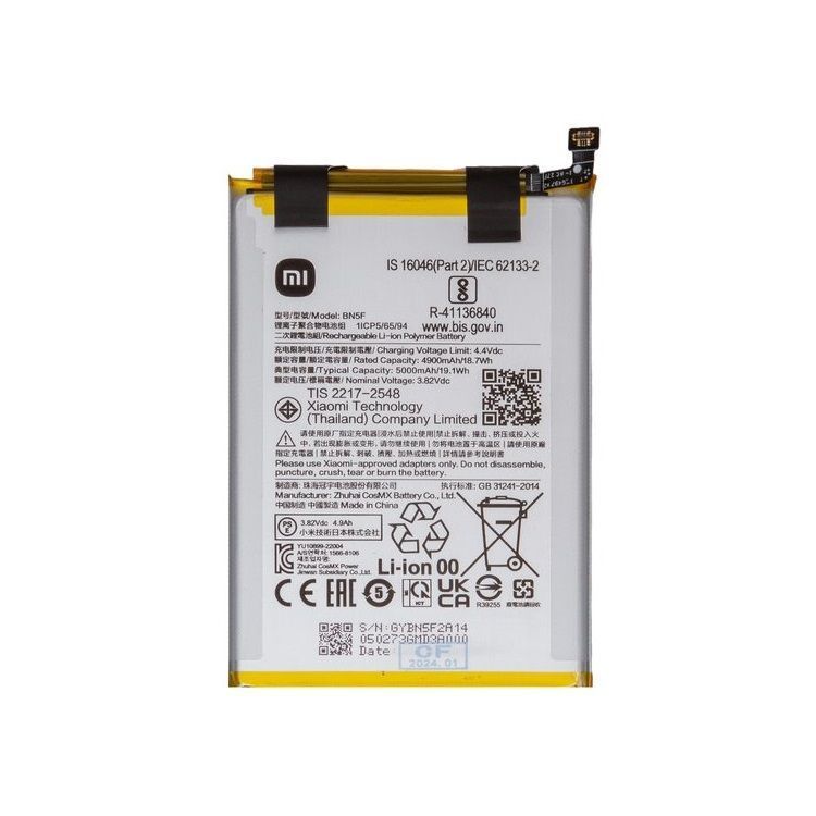 Аккумулятор BN5F для Xiaomi Redmi A2, Redmi A2 Plus, Poco C51 5000mAh Оригинал Китай 30138 фото