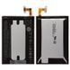 Аккумулятор HTC BOP6B100 для HTC One M8, One M8 Dual SIM, One M8e 2600mAh 04072 фото