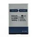 Аккумулятор Nomi NB-245 для i245 X-Treme 1650mAh 24263 фото