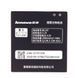 Аккумулятор Lenovo BL197 для Lenovo A798t, A800, A820, S720, S750, S868T, S899T 03749 фото