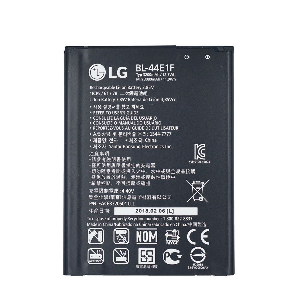 Аккумулятор LG BL-44E1F для LG H910 V20, H918, H990DS, LS997, US996, VS995 3200 mAh 10107 фото