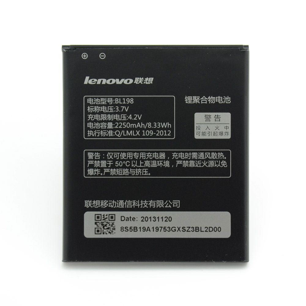Аккумулятор Lenovo BL198 для Lenovo A678T, A830, A850, A859, A860e, K860, K860i, S880i, S890 2250mAh 03750 фото