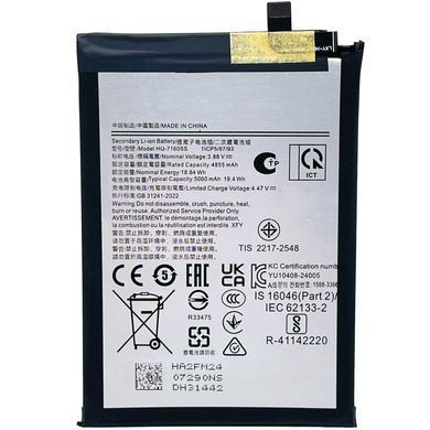 Акумулятор HQ-7160SS для Samsung A065F Galaxy A06 (2024) 5000mAh 32988 фото