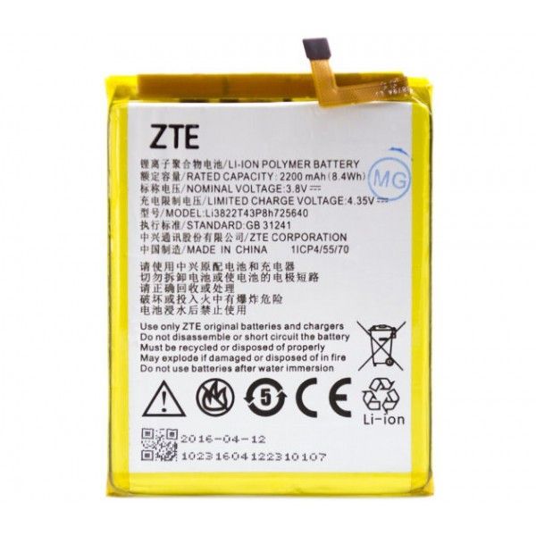 Аккумулятор ZTE Blade A510 Li3822T43P8h725640, Li3822T43P3H725638, 2200 mAh 11892 фото