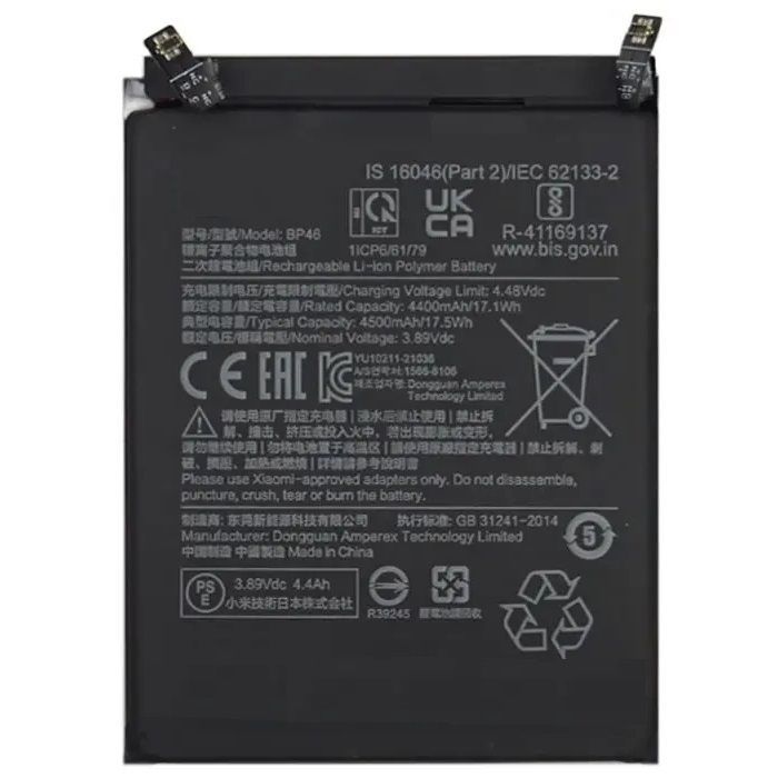 Аккумулятор BP46 для Xiaomi 12, 12X, 12S 4500mAh Оригинал Китай 30645 фото