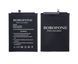 Аккумулятор BM4J Borofone для Xiaomi Redmi Note 8 Pro 4400mAh 27772 фото