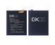 Аккумулятор GX BU10 для Meizu U10 2760 mAh 25746 фото