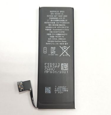 Акумулятор Apple iPhone 5S (2000 mAh), посилений 24779 фото