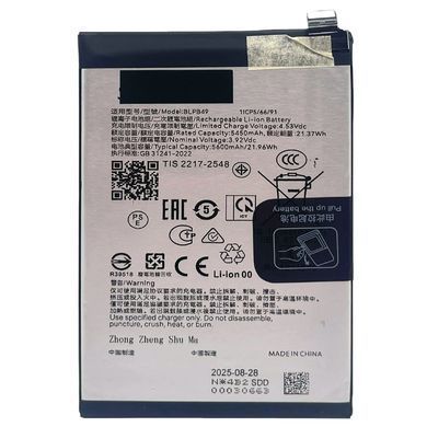 Акумулятор BLPB49 для Oppo Reno 13 5600 mAh Оригінал Китай 32031 фото