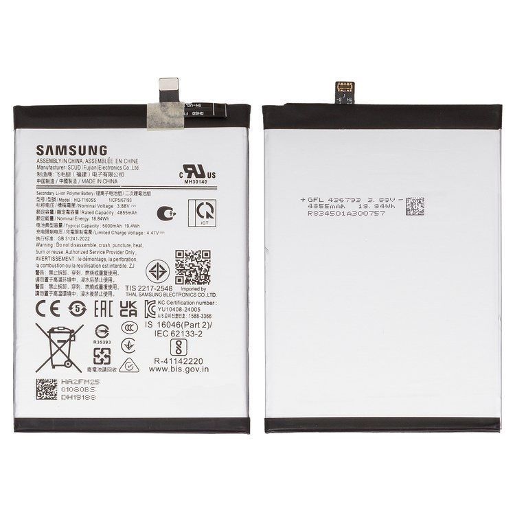 Аккумулятор HQ-7160SS для Samsung A065F Galaxy A06 (2024) 5000mAh Оригинал Китай 32987 фото