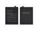 Акумулятор BM4W Borofone для Xiaomi Mi 10T Lite 4820 mAh 27773 фото
