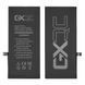 Аккумулятор GX для Apple iPhone 8 Plus (2691mAh) 29840 фото