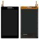 Дисплей для Lenovo A7-10 Tab 2, A7-20F Tab 2 черный 03399 фото