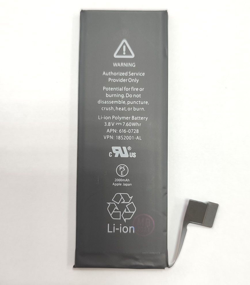 Аккумулятор Apple iPhone 5S (2000 mAh), усиленный 24779 фото