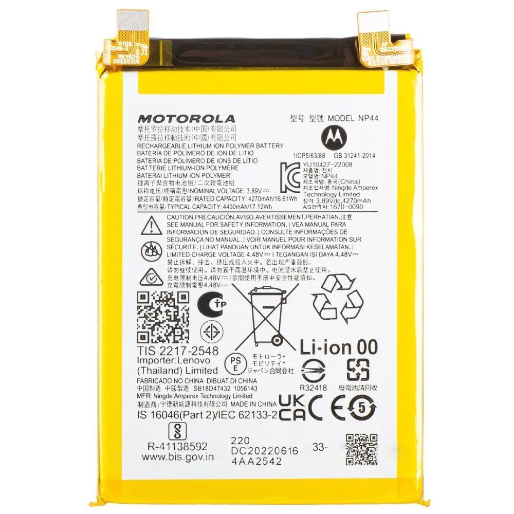 Аккумулятор NP44 для Motorola XT2243 Edge 30 Fusion, XT2303 Edge 40, XT2243 Moto S30 Pro 4400 mAh Оригинал Китай 32182 фото