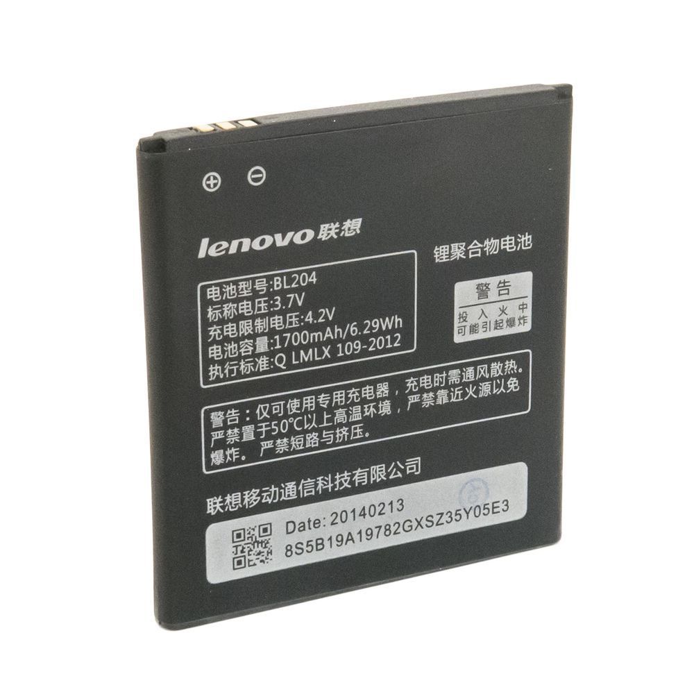 Аккумулятор Lenovo BL204 для Lenovo A586, A630, A630T, A670, A670T, A765E, S696 1700mAh 03752 фото