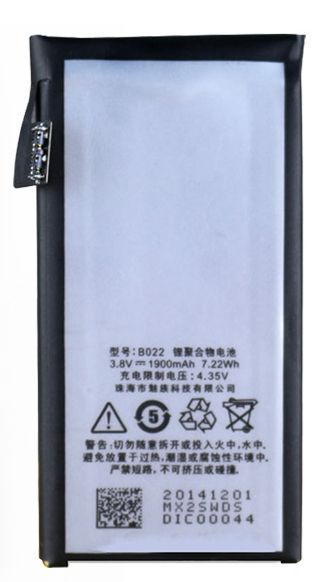 Аккумулятор Meizu B020 для Meizu MX2 (M040, M045) 1800 mAh 03401 фото