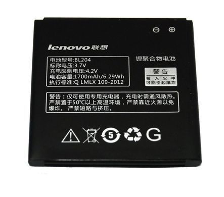 Аккумулятор Lenovo BL204 для Lenovo A586, A630, A630T, A670, A670T, A765E, S696 1700mAh 03752 фото