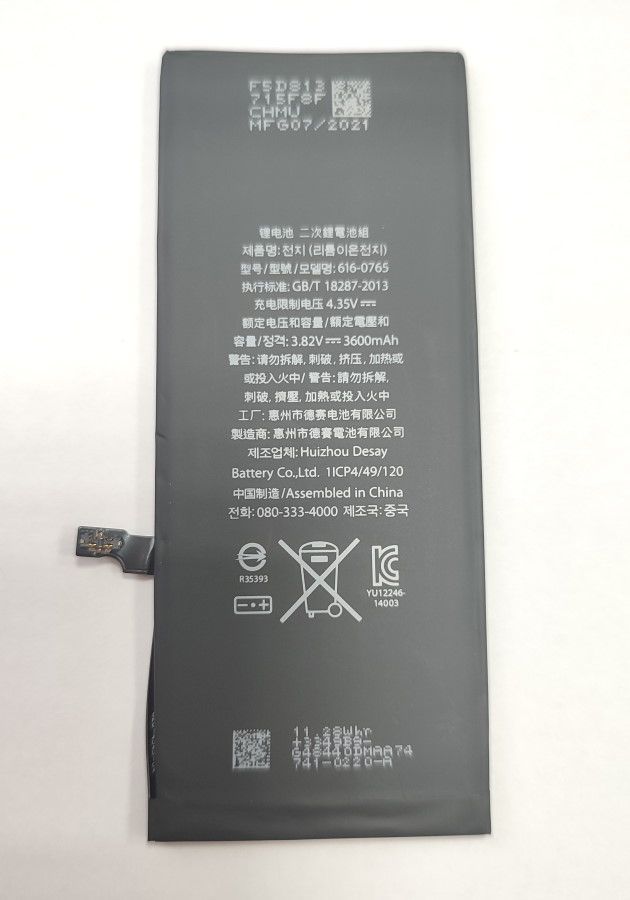 Аккумулятор Apple iPhone 6 Plus (3600 mAh), усиленный 24780 фото