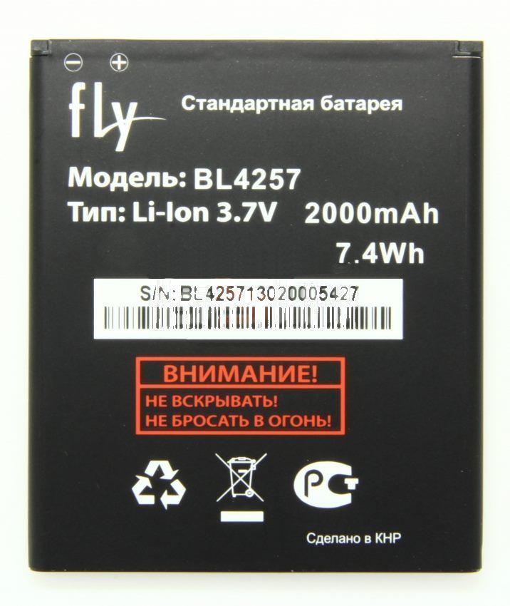 Аккумулятор Fly BL4257 для iQ451 Vista, iQ451Q Quattro Vista, Explay A500, Explay Vega, Explay Fresh, Explay X-Tremer 2000 mAh 04006 фото
