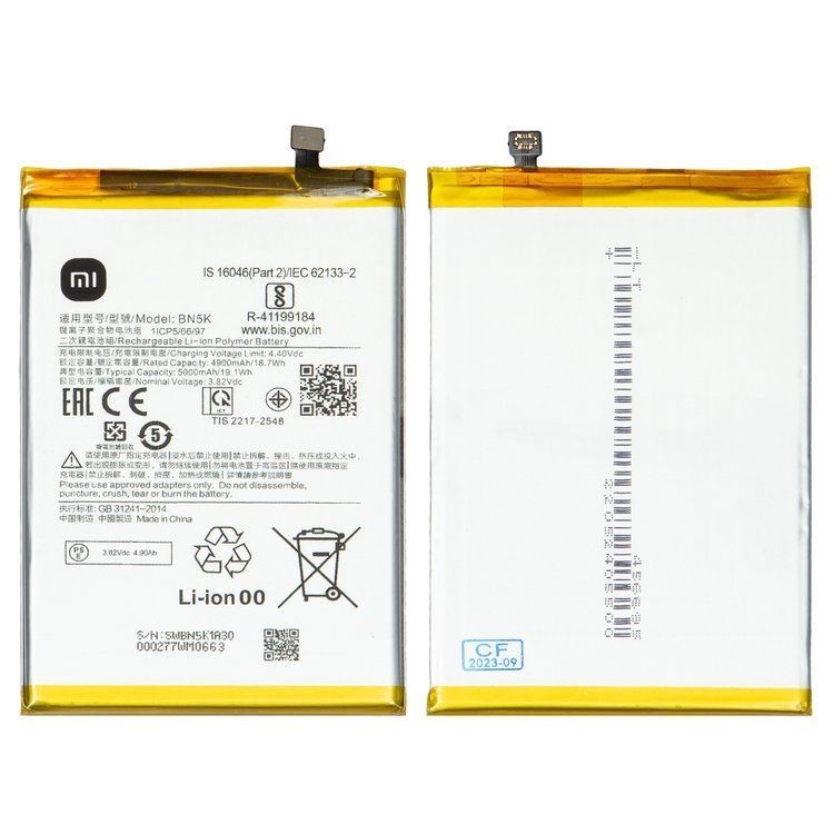 Аккумулятор BN5K для Xiaomi Redmi 12C, Poco C55 5000mAh Оригинал Китай 30141 фото