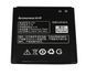 Аккумулятор Lenovo BL204 для Lenovo A586, A630, A630T, A670, A670T, A765E, S696 1700mAh 03752 фото 2
