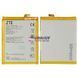 Аккумулятор ZTE Blade A610, 466380PLV 4000 mAh 11894 фото