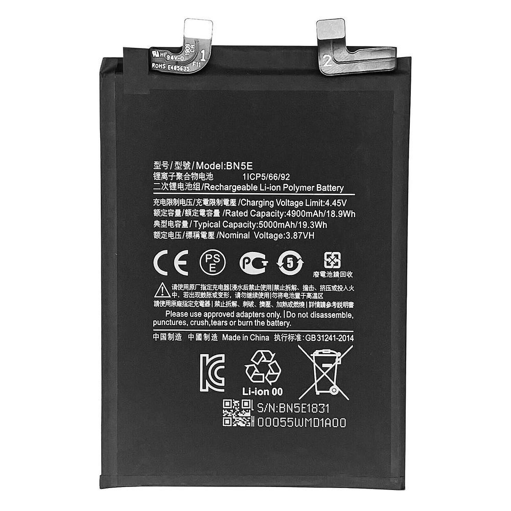 Аккумулятор BN5E для Xiaomi Redmi Note 11 Pro, Poco X4 Pro 5G, Redmi Note 11E Pro, Redmi Note 12 Pro 4G 5000 mAh Хайкопия 27825 фото