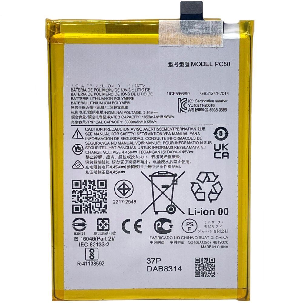 Аккумулятор PC50 для Motorola PAYF0010IN Moto G14, XT2343 Moto G54 5000 mAh Оригинал Китай 32183 фото