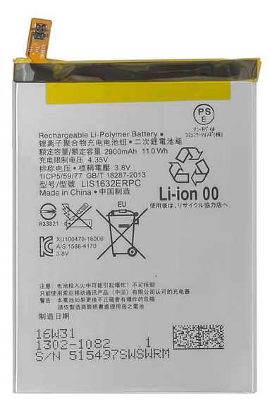 Аккумулятор Sony LIS1632ERPC для F8331 Xperia XZ, F8332 Xperia XZ Dual, G8231 Xperia XZs, G8232 2900 mAh 06326 фото