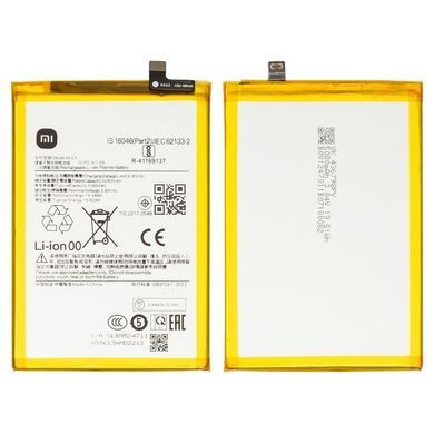 Аккумулятор BN5X для Xiaomi Redmi 14C, Poco C75 5160mAh 32990 фото