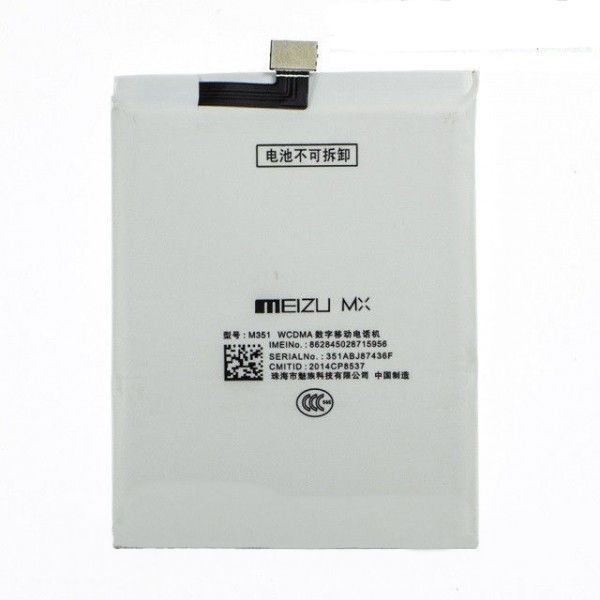 Аккумулятор Meizu B030 для Meizu MX3 2400 mAh 03402 фото
