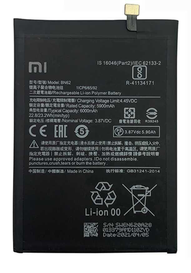 Аккумулятор BN62 для Xiaomi Poco M3, Redmi 9T 6000mAh 24797 фото