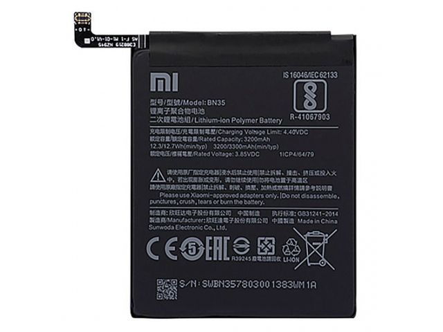 Аккумулятор BN35 для Xiaomi Redmi 5 3300mAh, Хайкопия 15857 фото