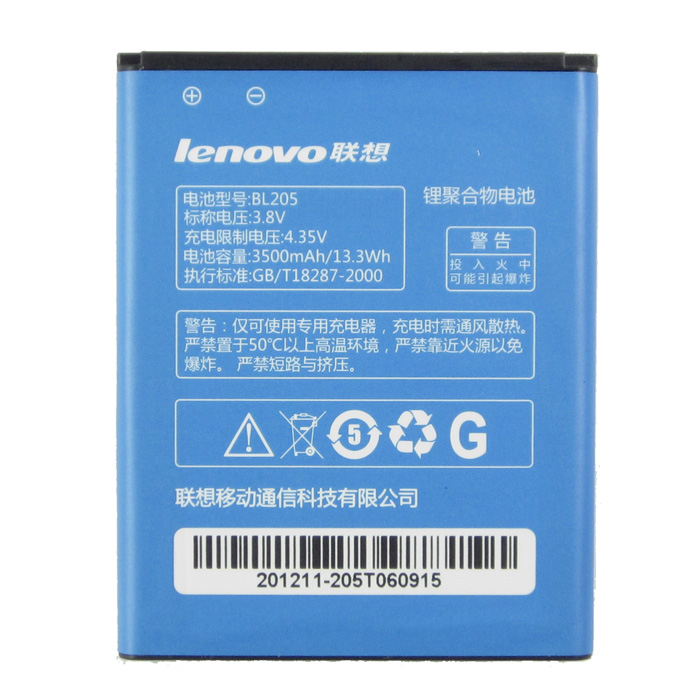 Аккумулятор Lenovo BL205 для Lenovo P770 03753 фото