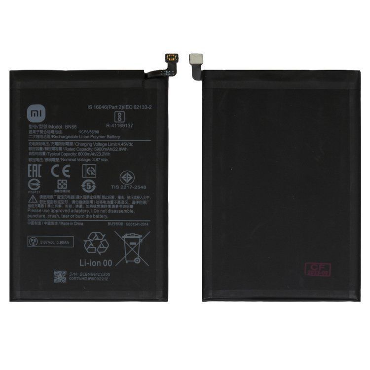 Аккумулятор BN66 для Xiaomi Poco C40 6000mAh Оригинал Китай 30142 фото