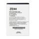 Аккумулятор ZTE Blade L110, LI3712T42P3h634445 1200mAh 20996 фото 2
