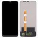 Дисплей для Oppo A55 5G черный 26490 фото