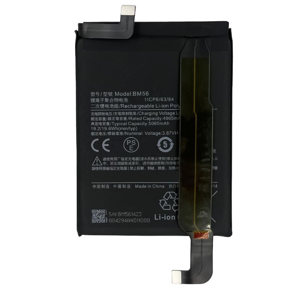 Аккумулятор BM56 для Xiaomi Poco F3 GT, Redmi K40 Gaming 5065mAh Оригинал Китай 30125 фото