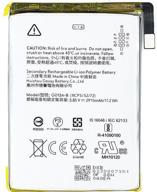 Аккумулятор Google G013A-B для Google Pixel 3, 2915 mAh 22468 фото