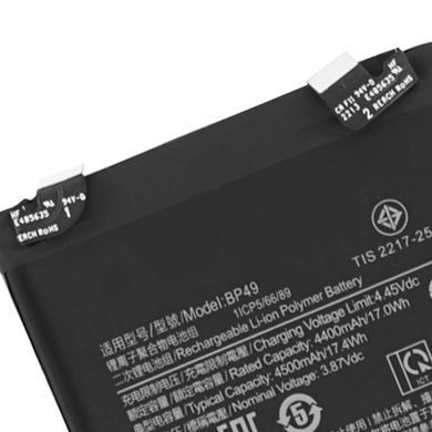 Аккумулятор BP49 для Xiaomi Poco F4 4500 mAh 27706 фото