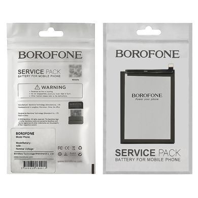 Аккумулятор Borofone WT-S-W1 для Samsung A045 Galaxy A04 2022, A042 Galaxy A04E 2022 4900mAh 33323 фото