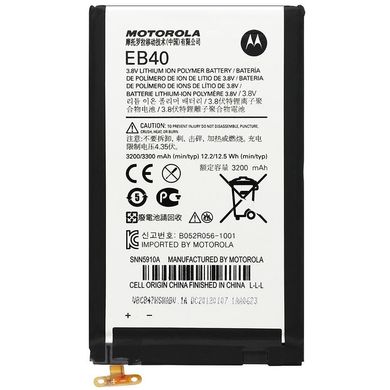 Акумулятор EB40 для Motorola XT912 3200 mAh 07706 фото